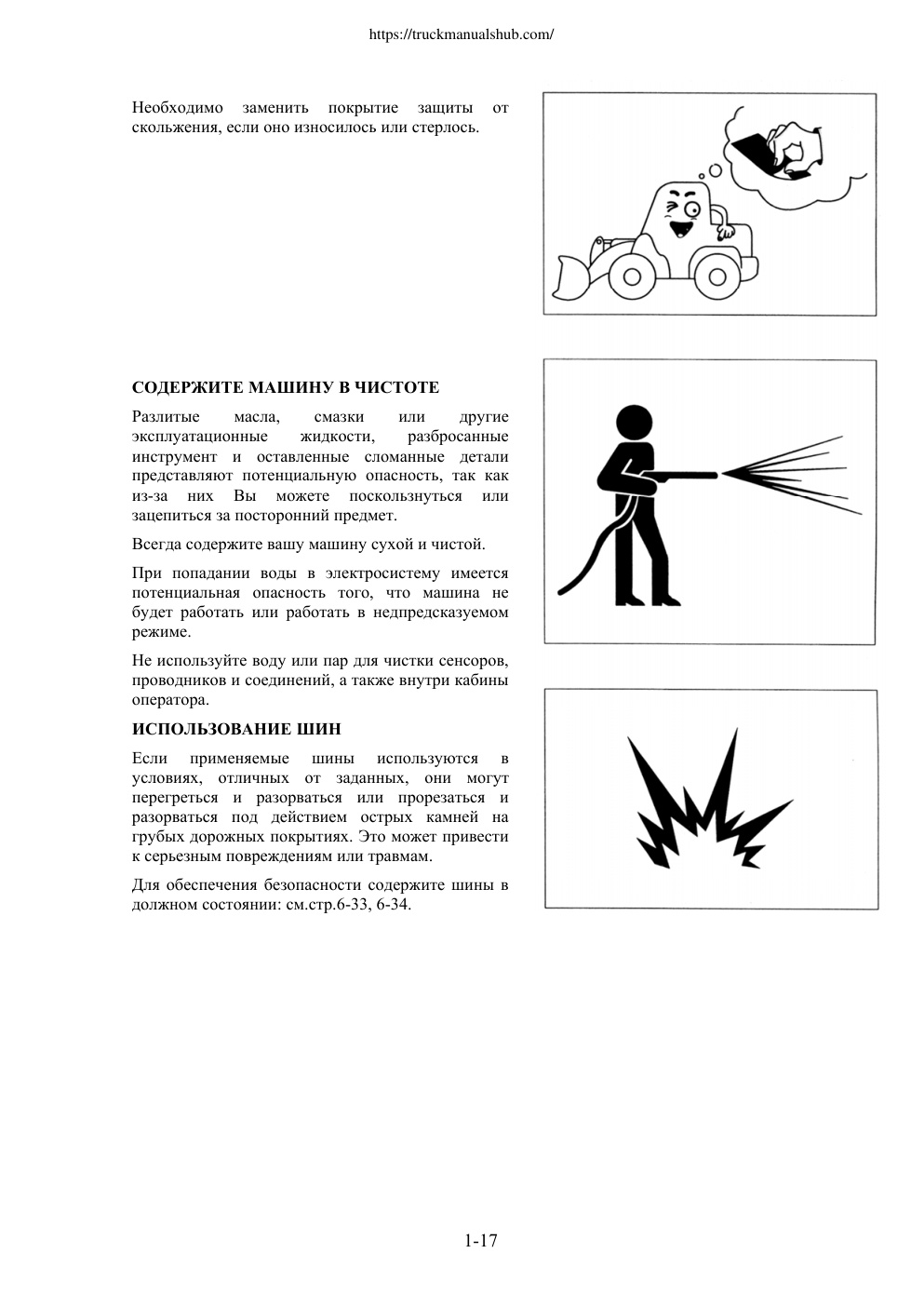 Aperçu de la page 20