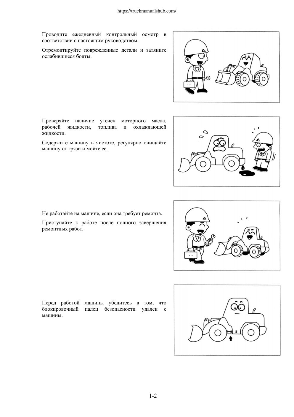 Aperçu de la page 5