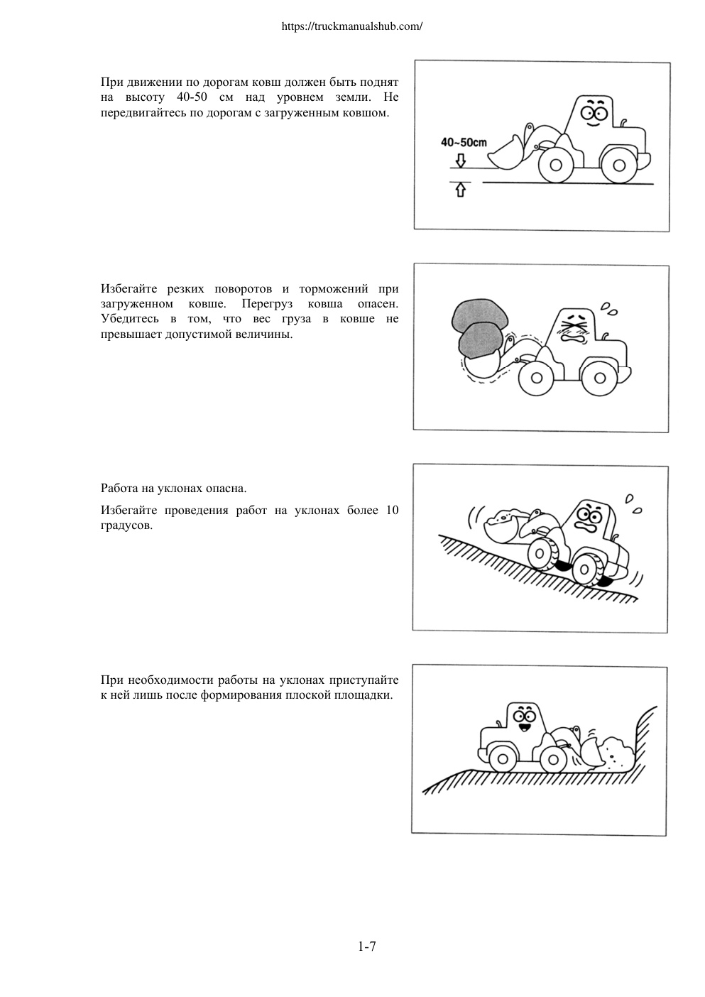 Aperçu de la page 10