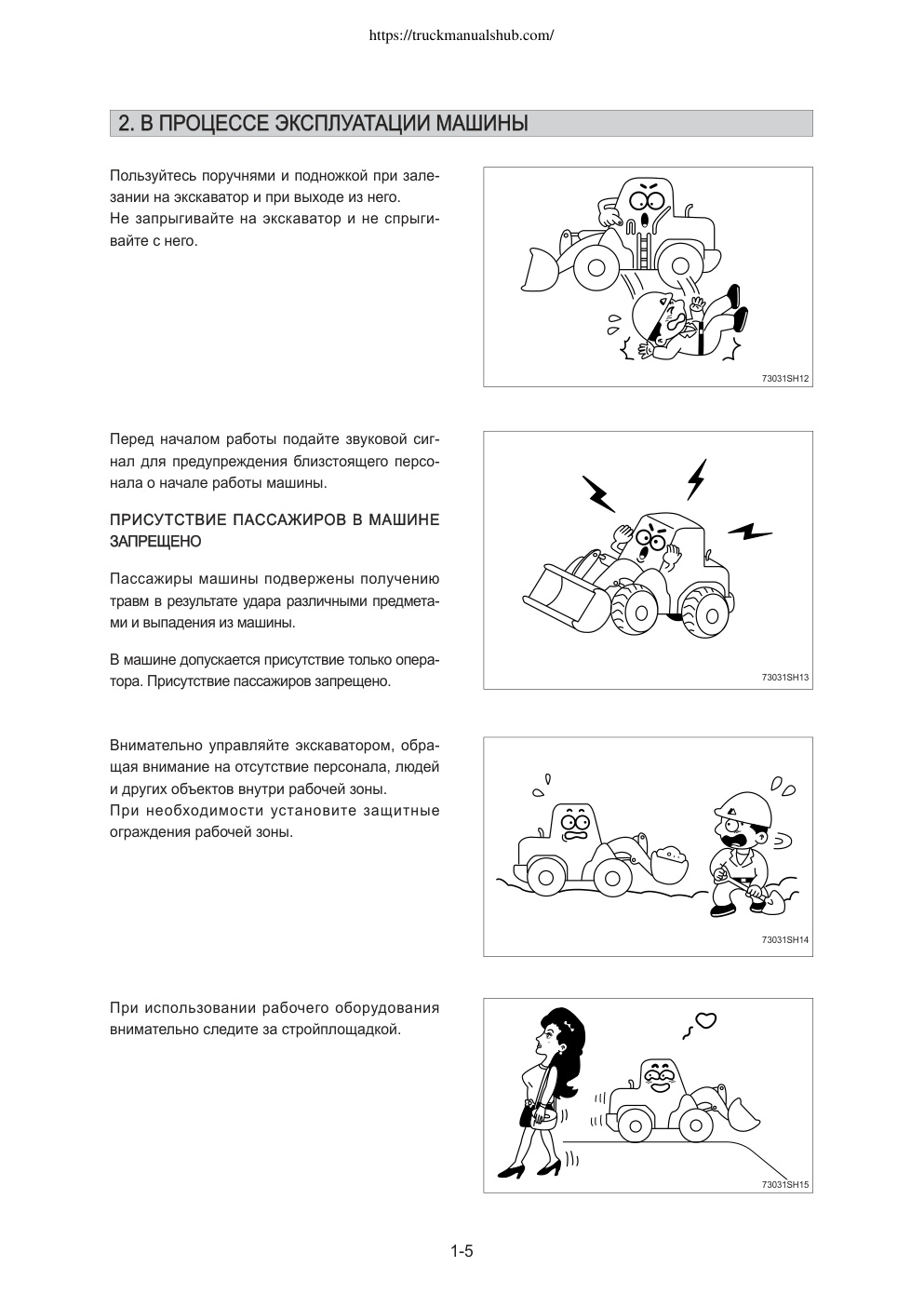 Aperçu de la page 20