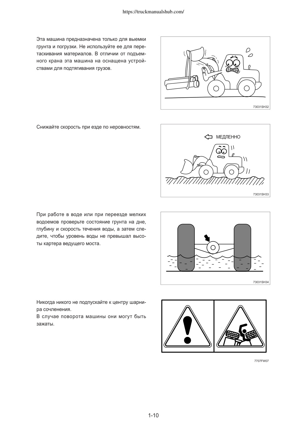 Aperçu de la page 25