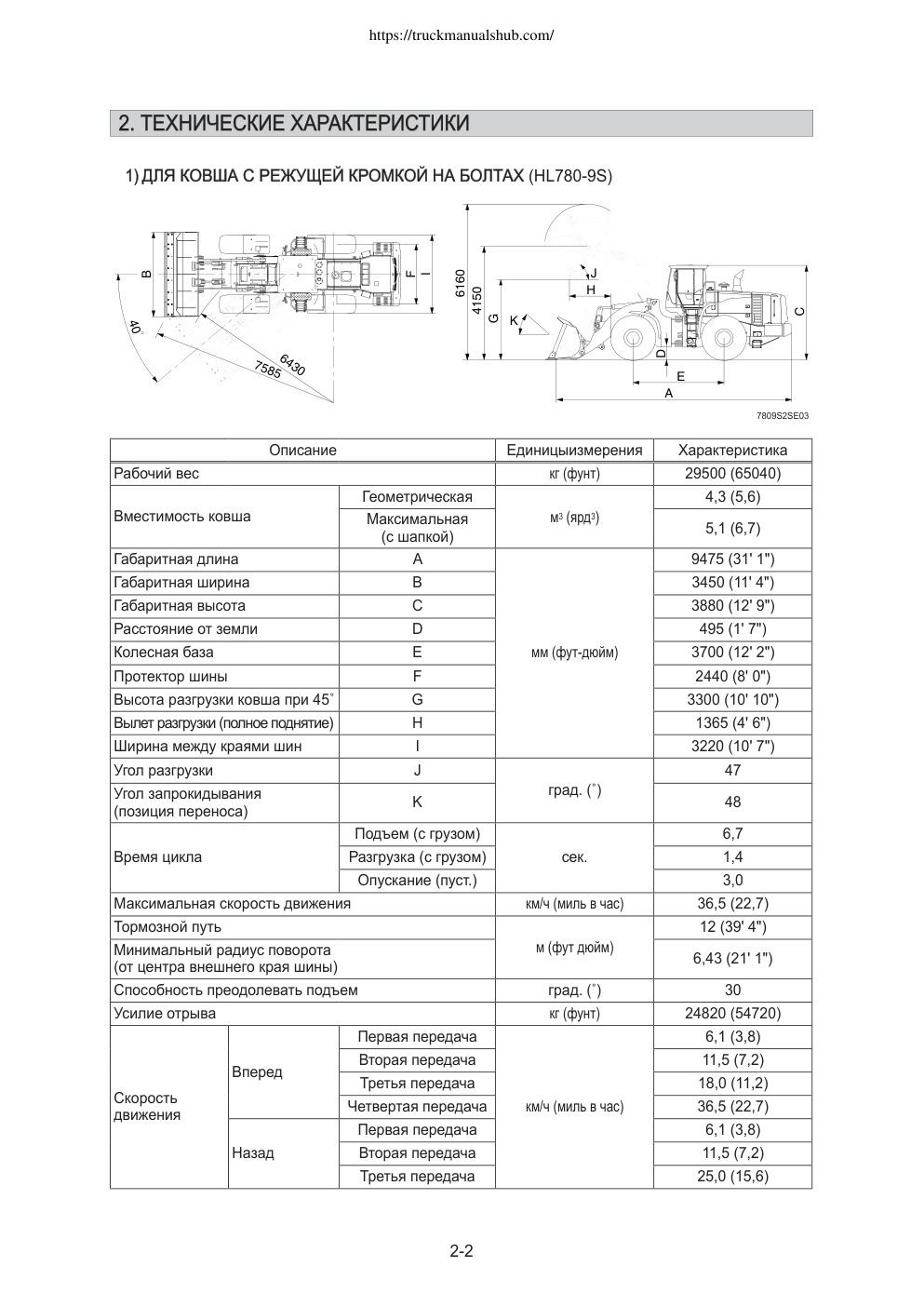 Aperçu de la page 35