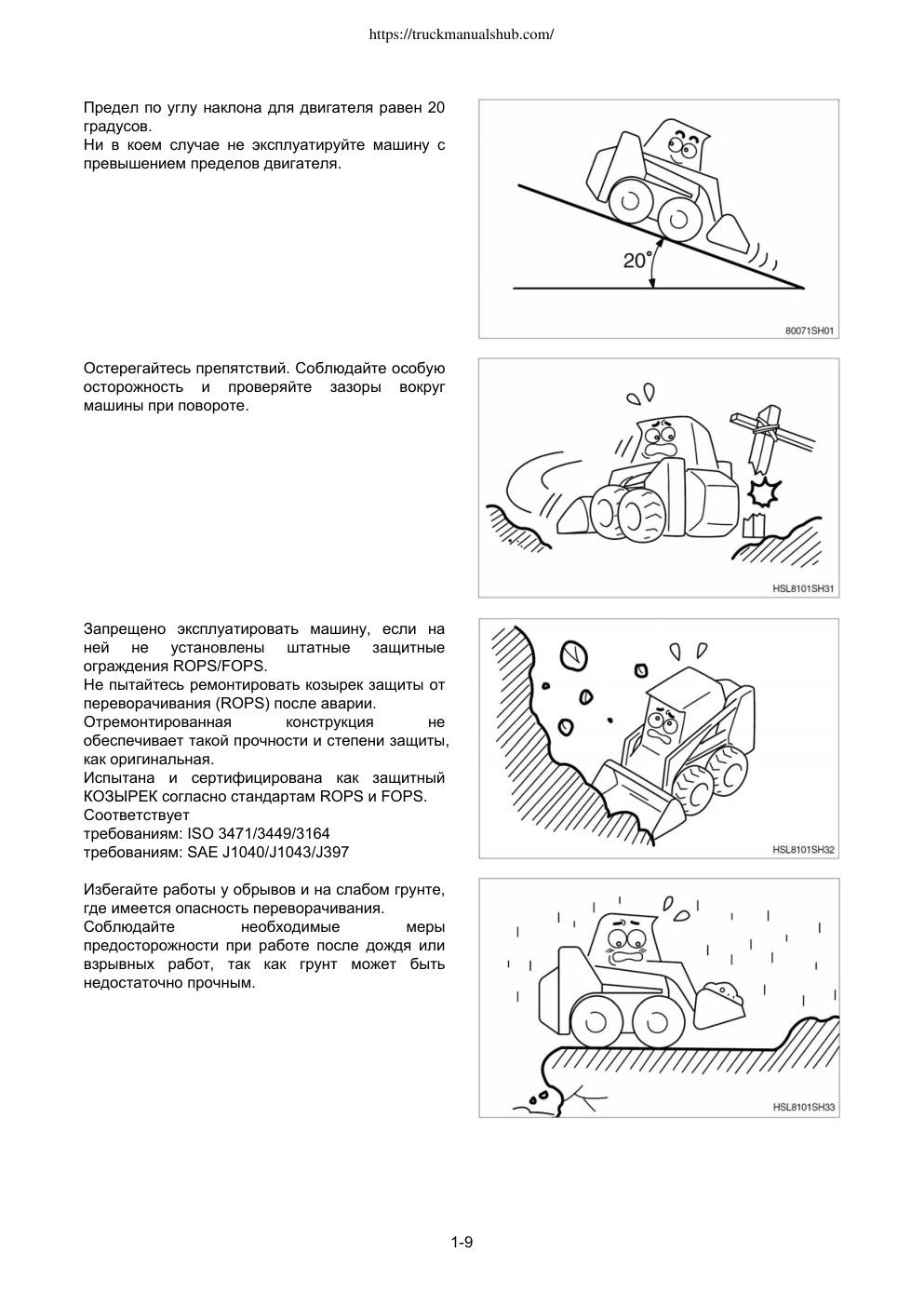 Aperçu de la page 20