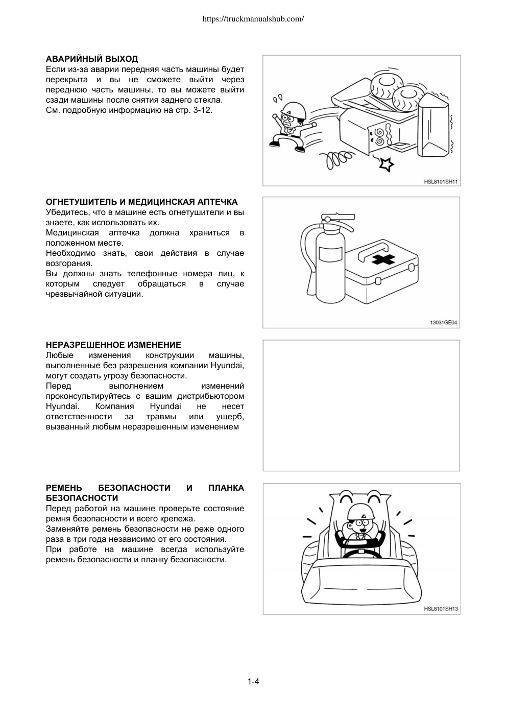 Aperçu de la page 15
