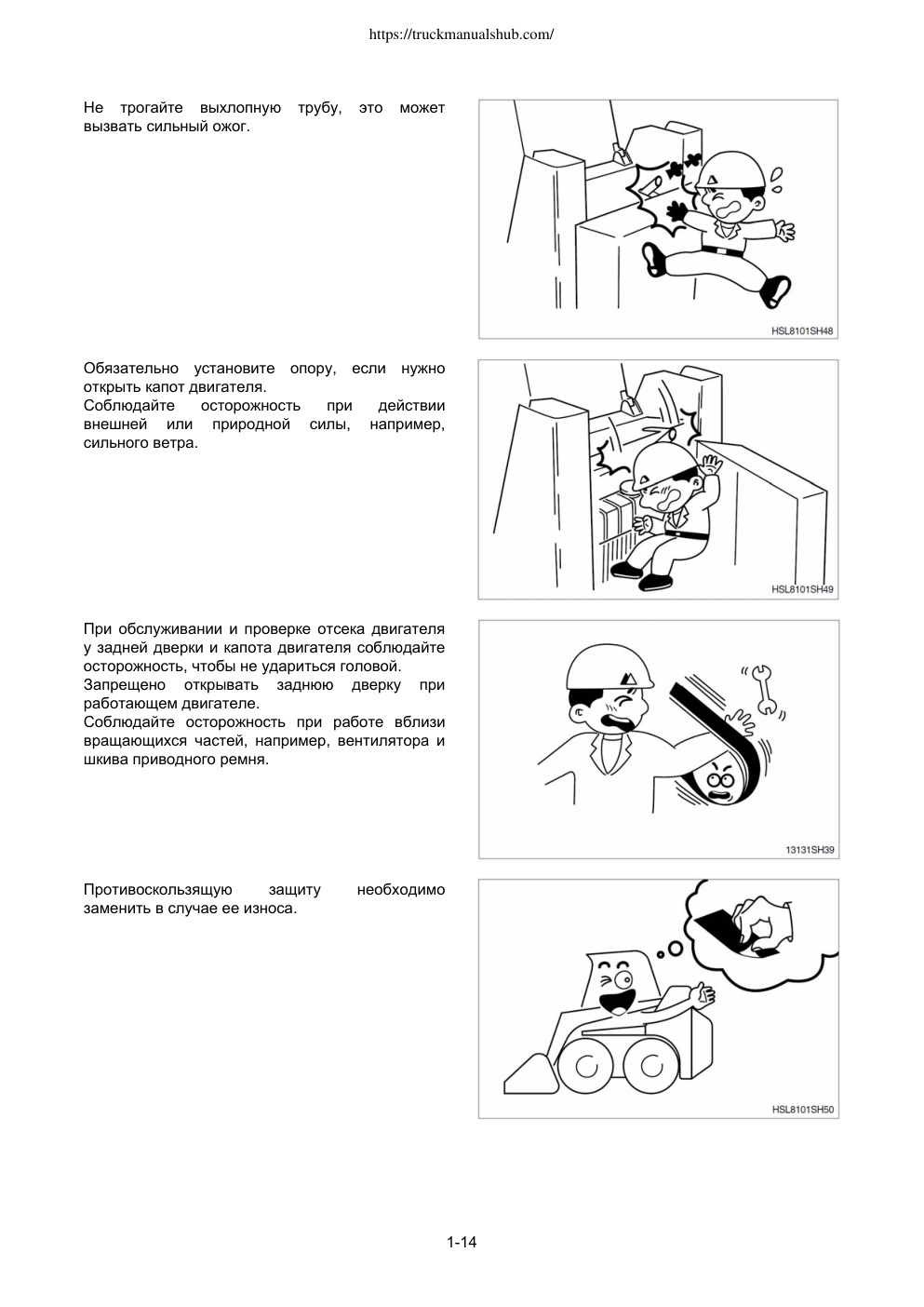 Aperçu de la page 25
