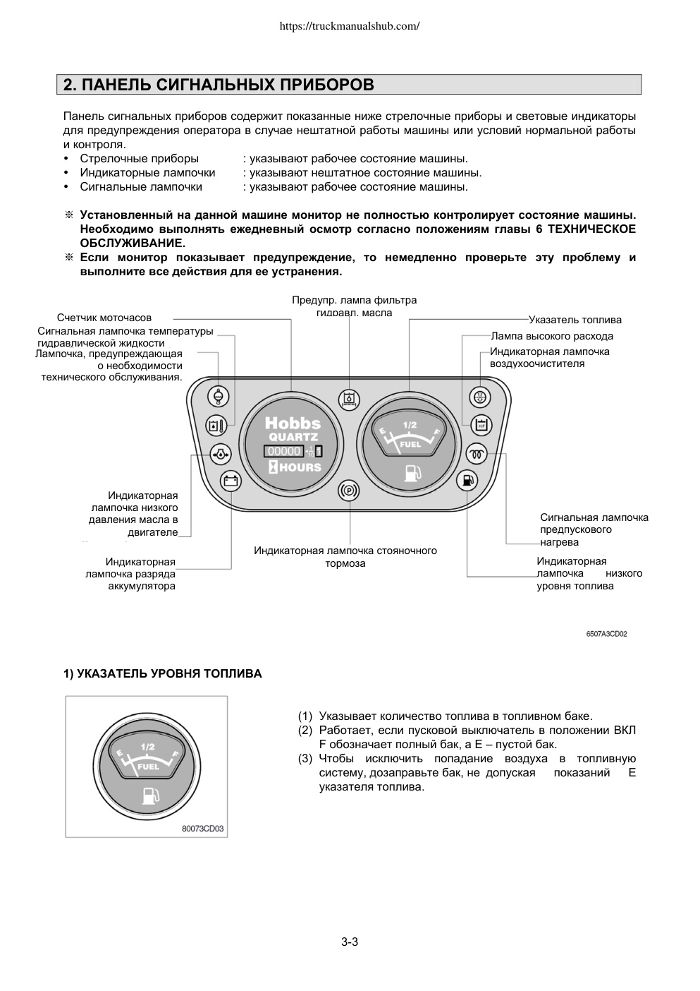Aperçu de la page 35
