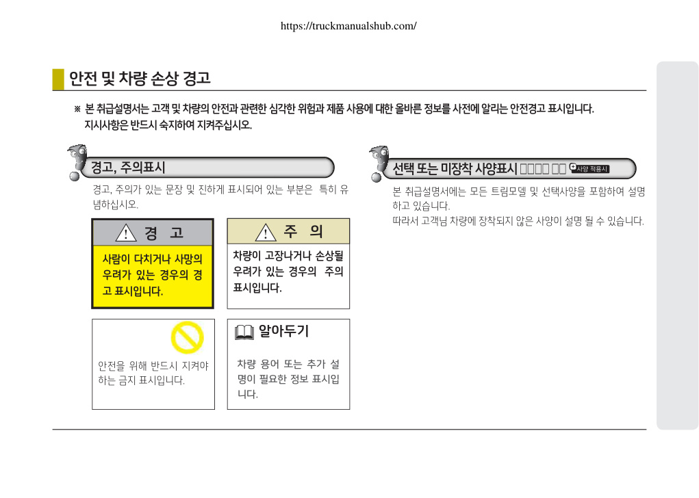 Première page de <B8DEB0A1C6AEB7B02D31302DBBF6C0CE2E696E6464>