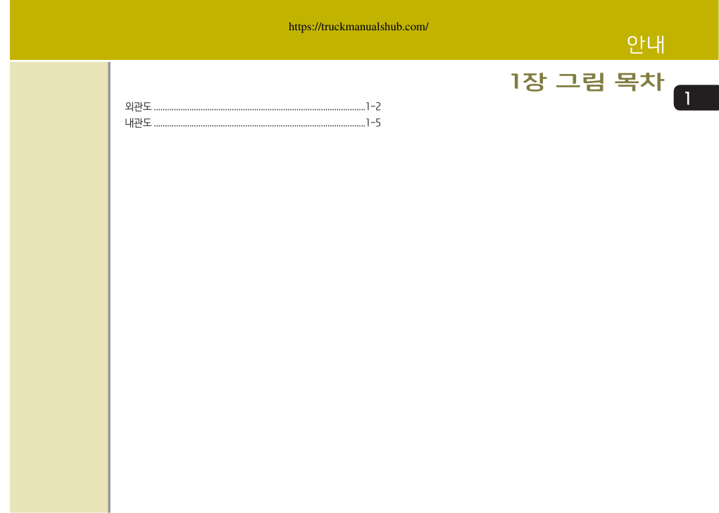Première page de <B8DEB0A1C6AEB7B02D31302DBBF6C0CE2E696E6464>