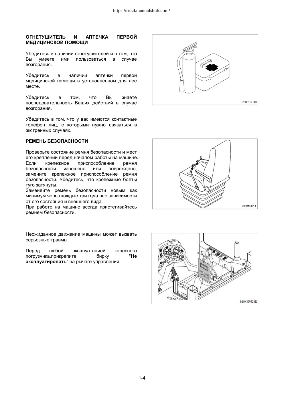 Aperçu de la page 15