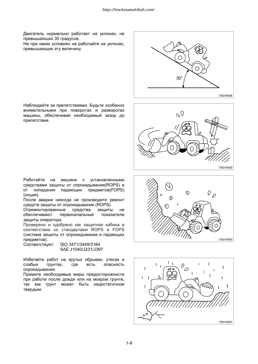Aperçu de la page 20