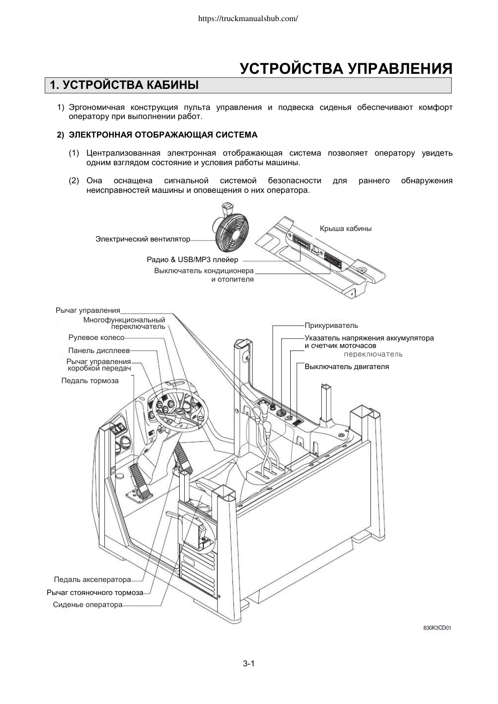 Aperçu de la page 35