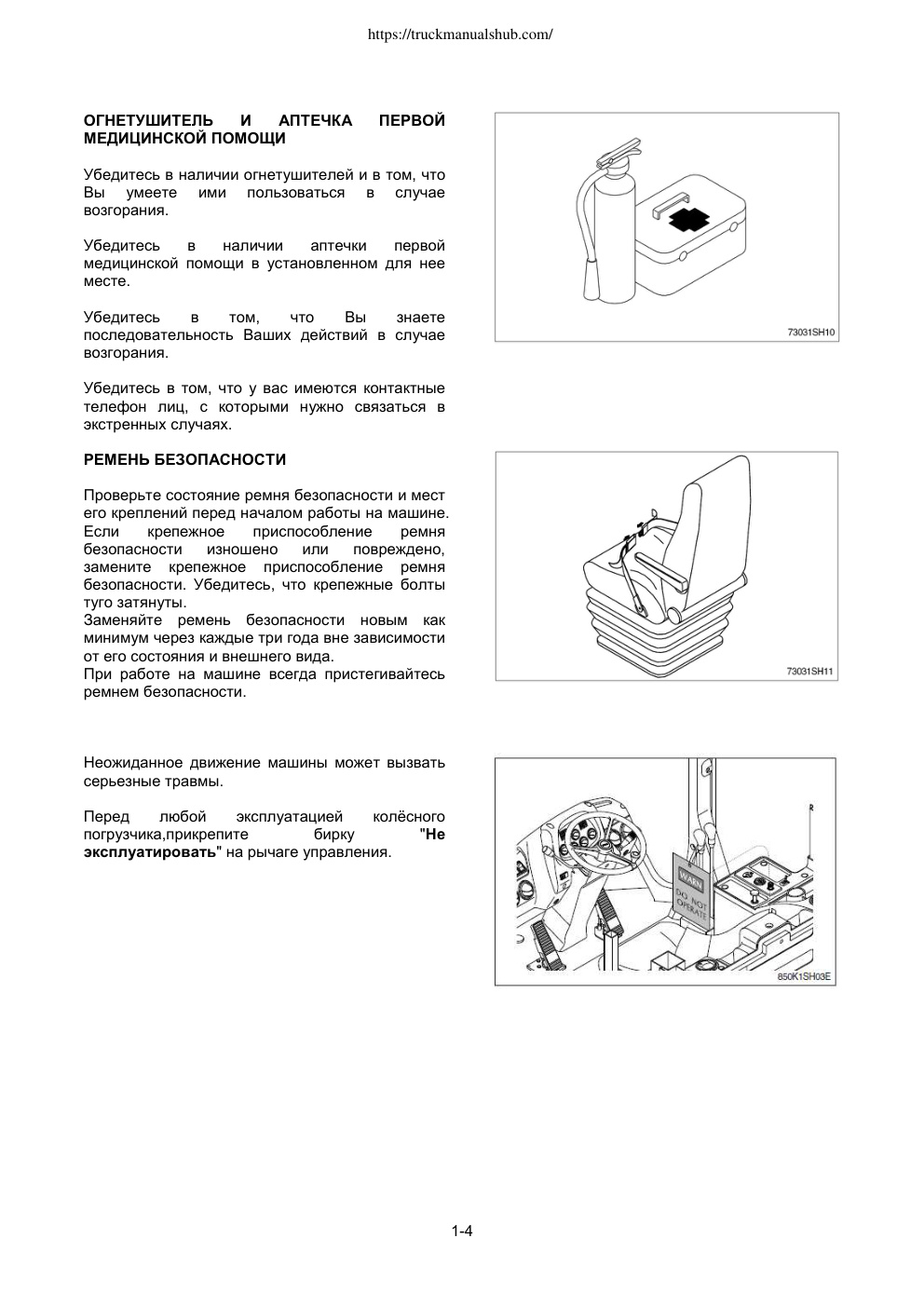 Aperçu de la page 15