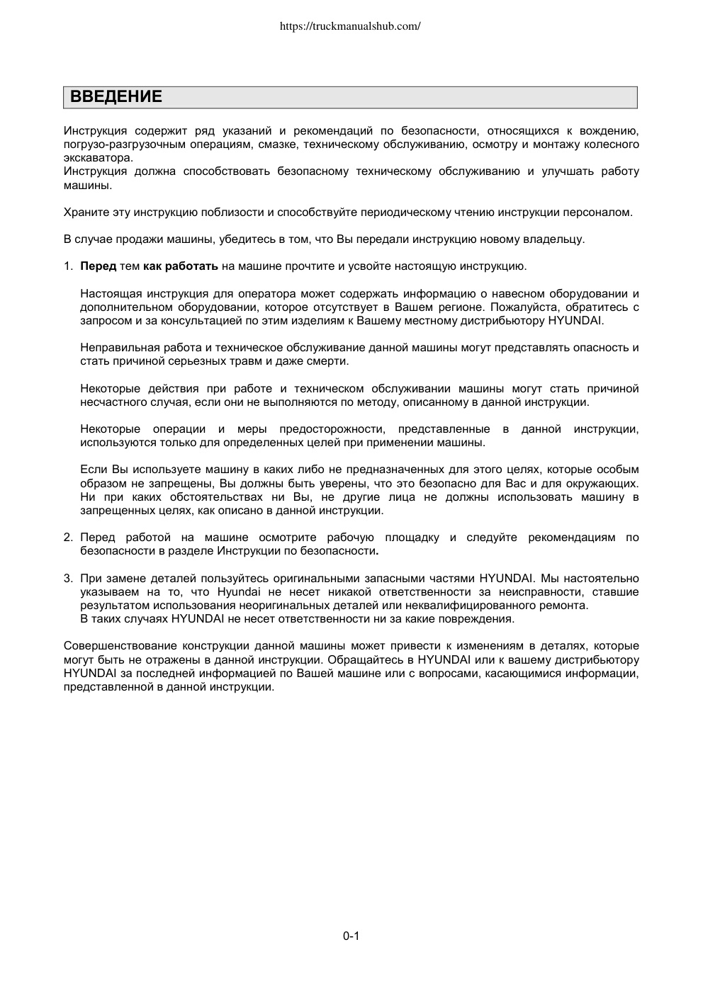 Aperçu de la page 2