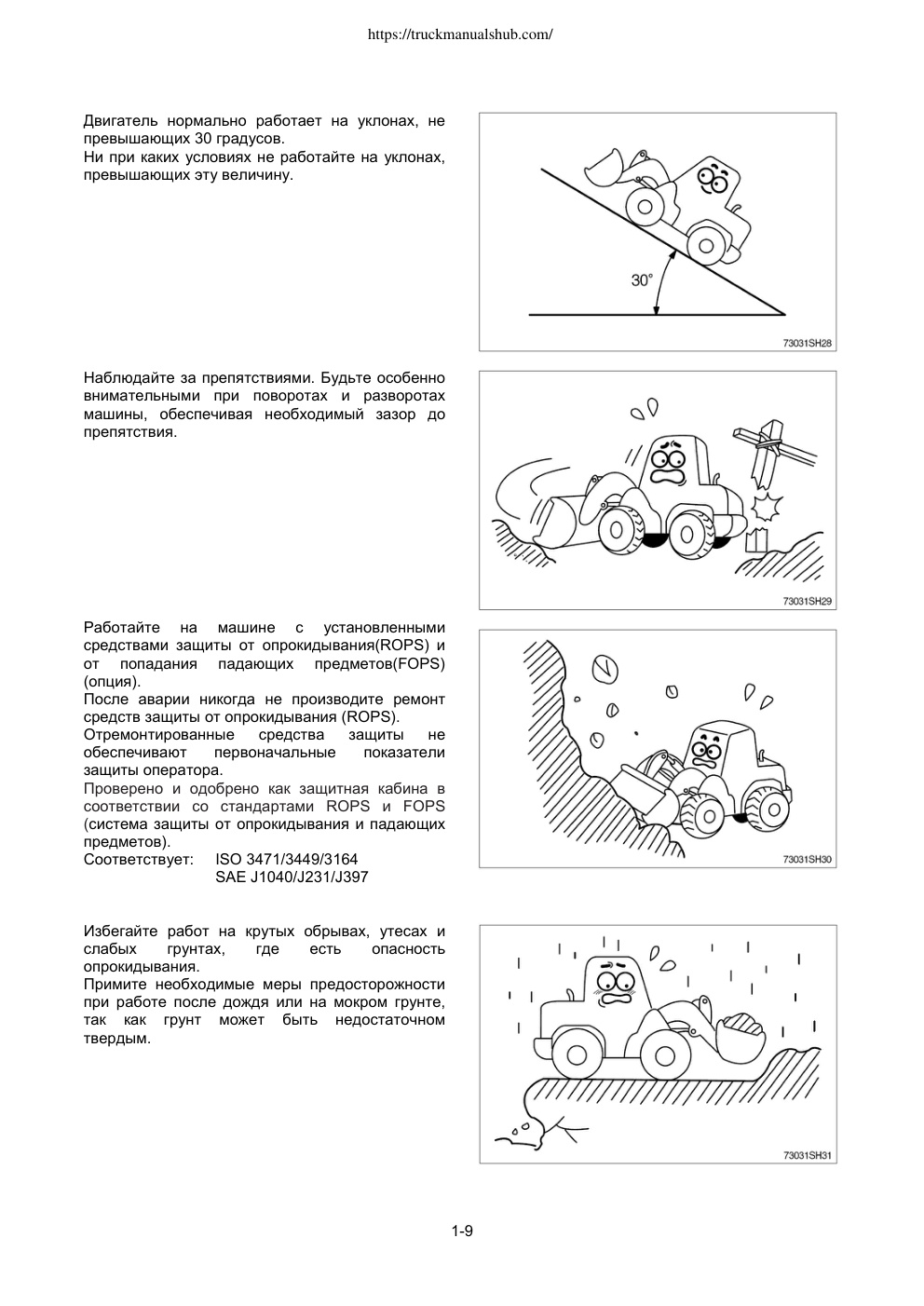 Aperçu de la page 20