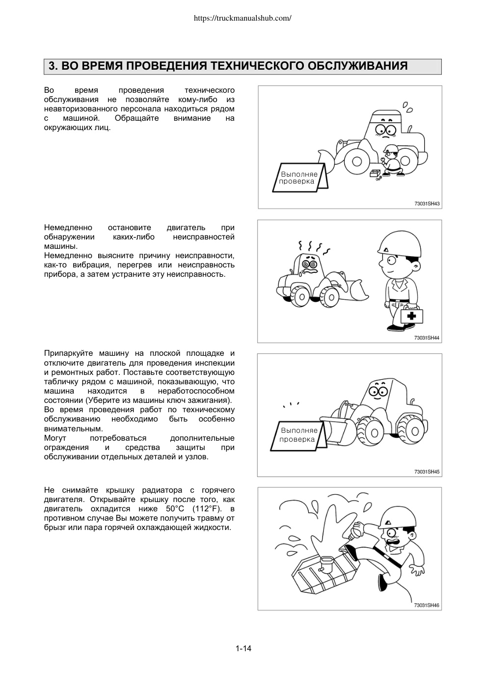 Aperçu de la page 25