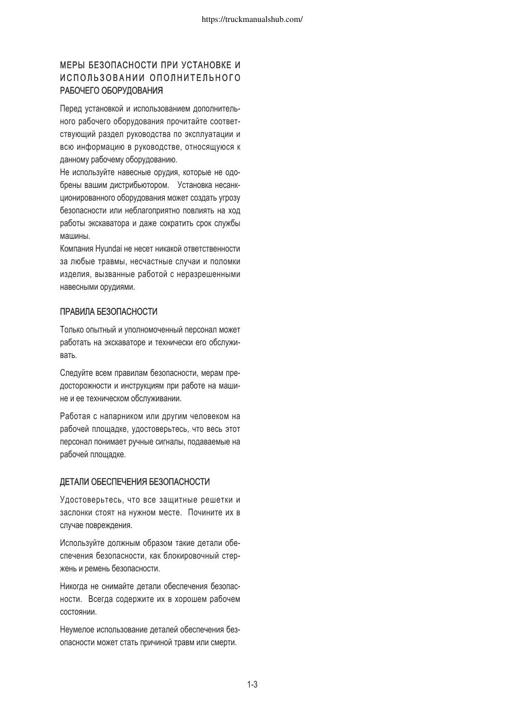 Aperçu de la page 15