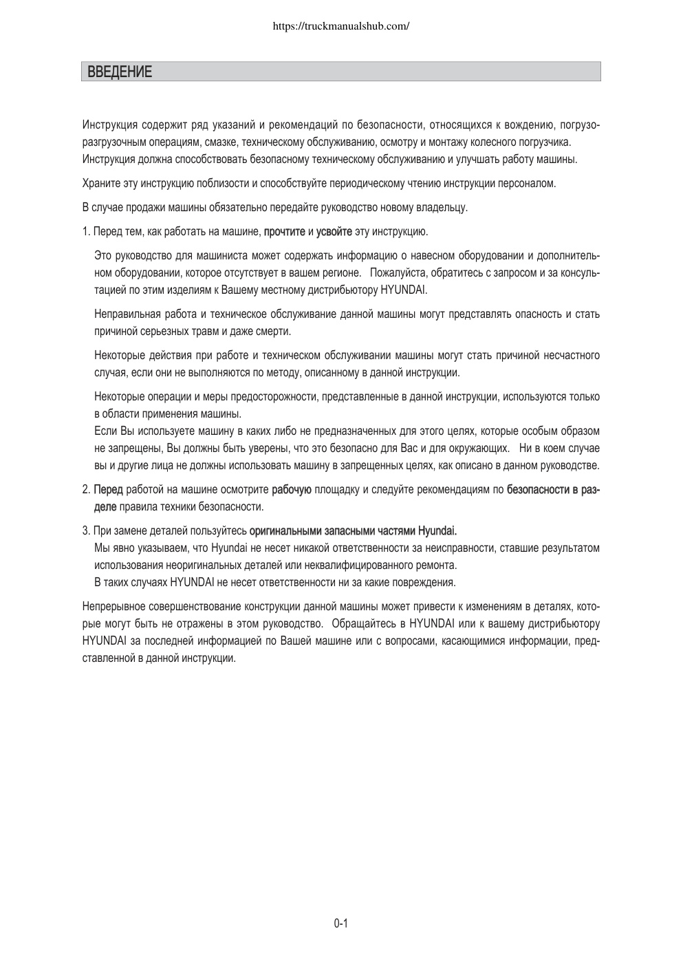 Aperçu de la page 2