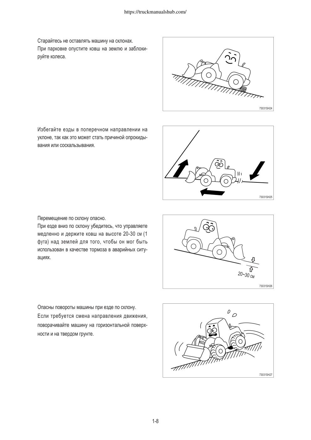 Aperçu de la page 20