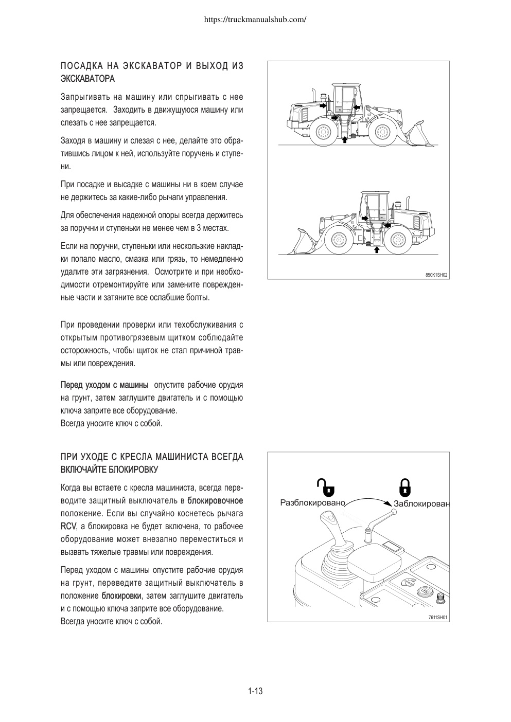 Aperçu de la page 25