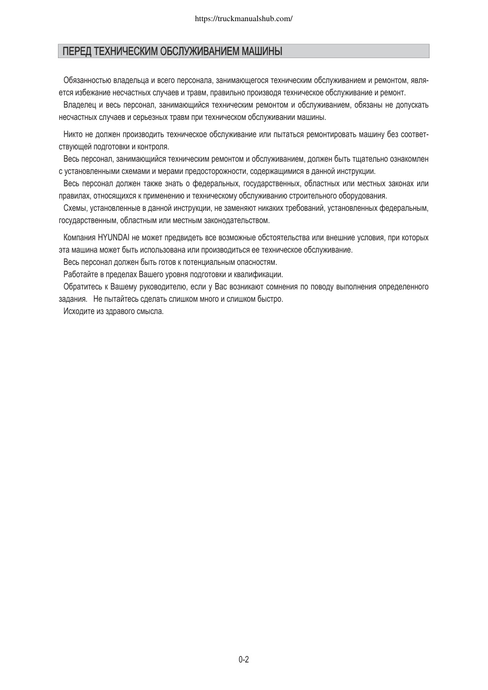 Aperçu de la page 3