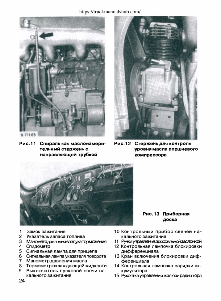 Aperçu de la page 25