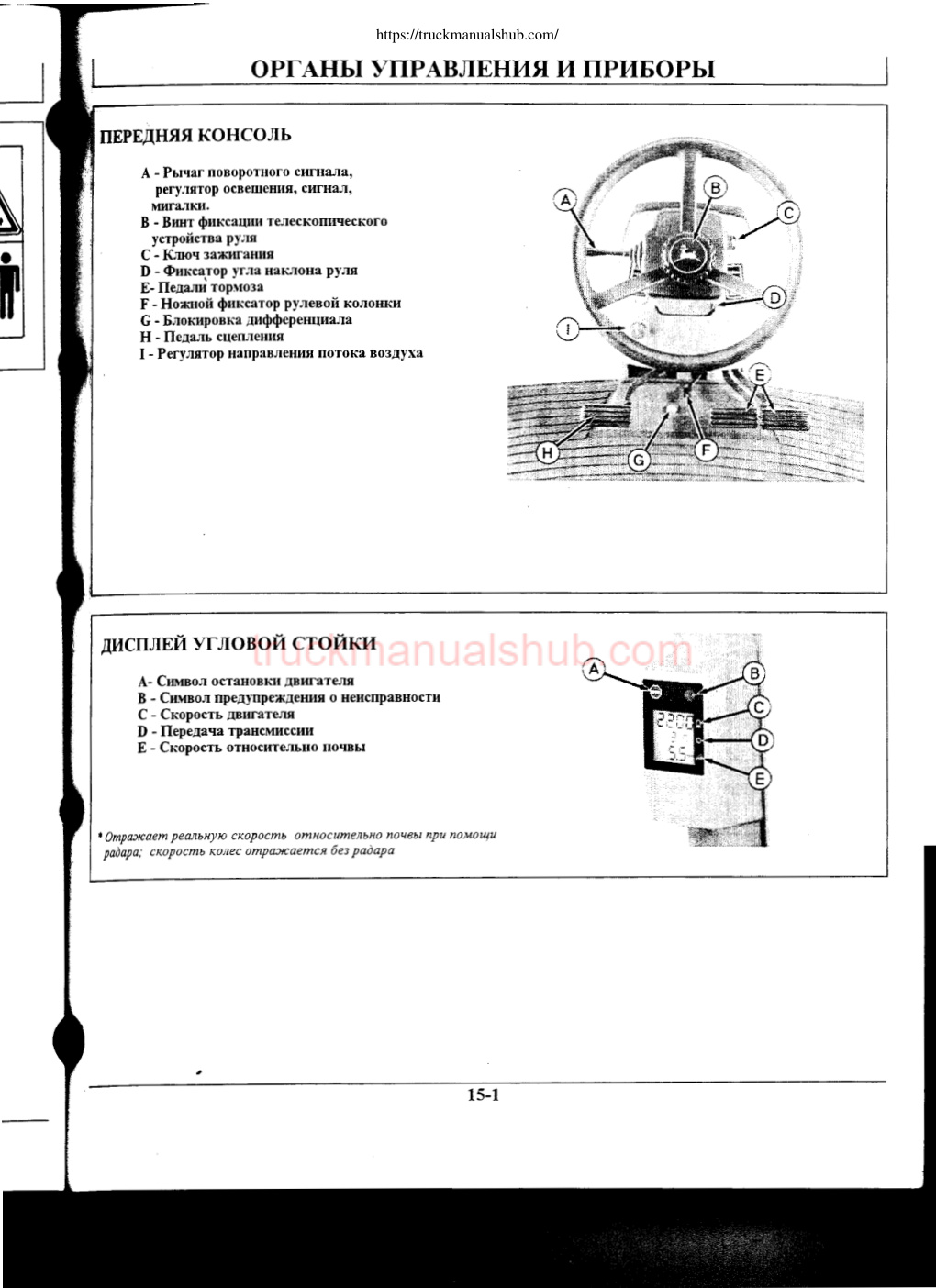Aperçu de la page 5