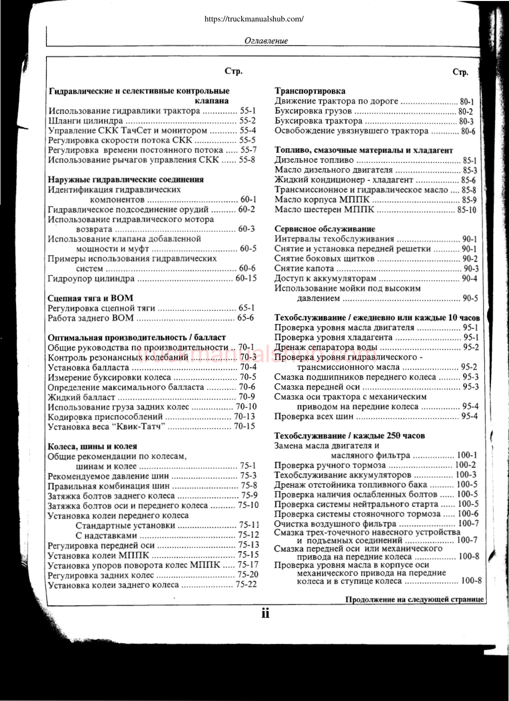 Aperçu de la page 3
