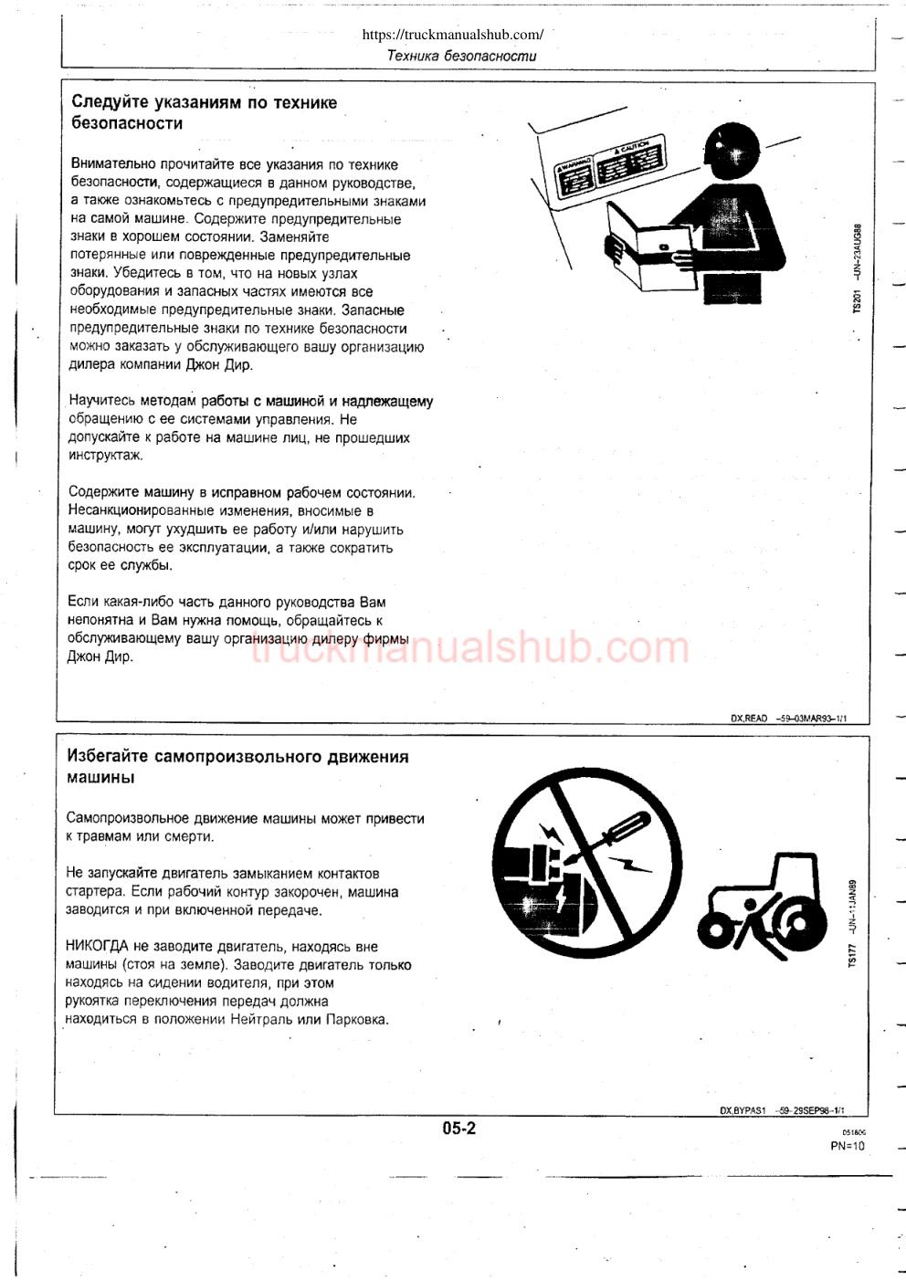 Aperçu de la page 15