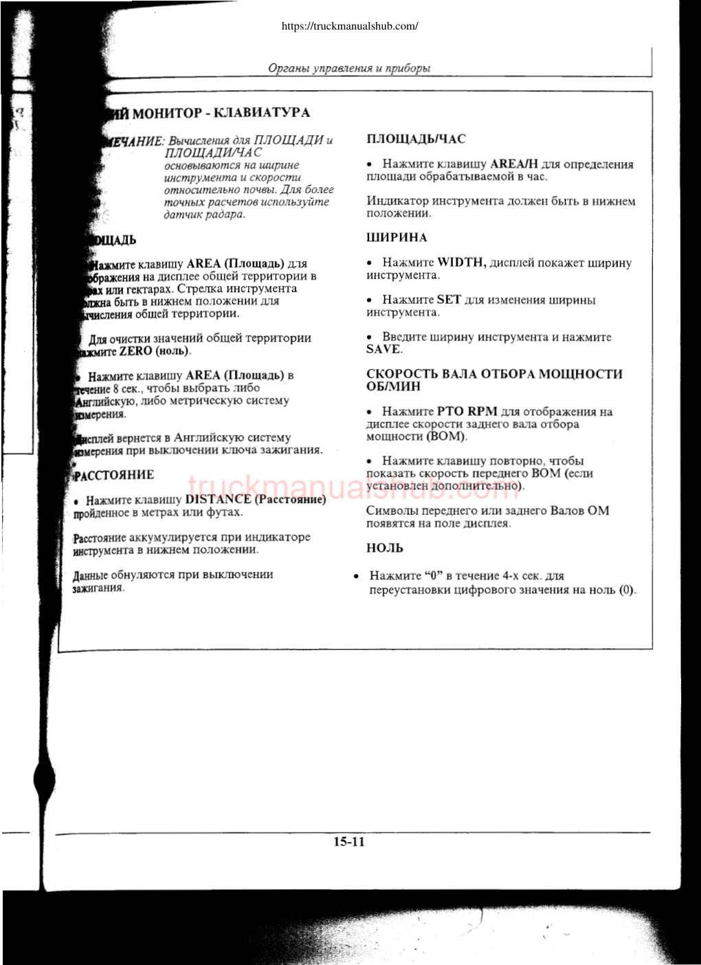 Aperçu de la page 15