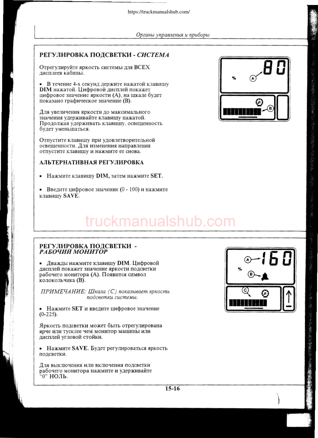 Aperçu de la page 20