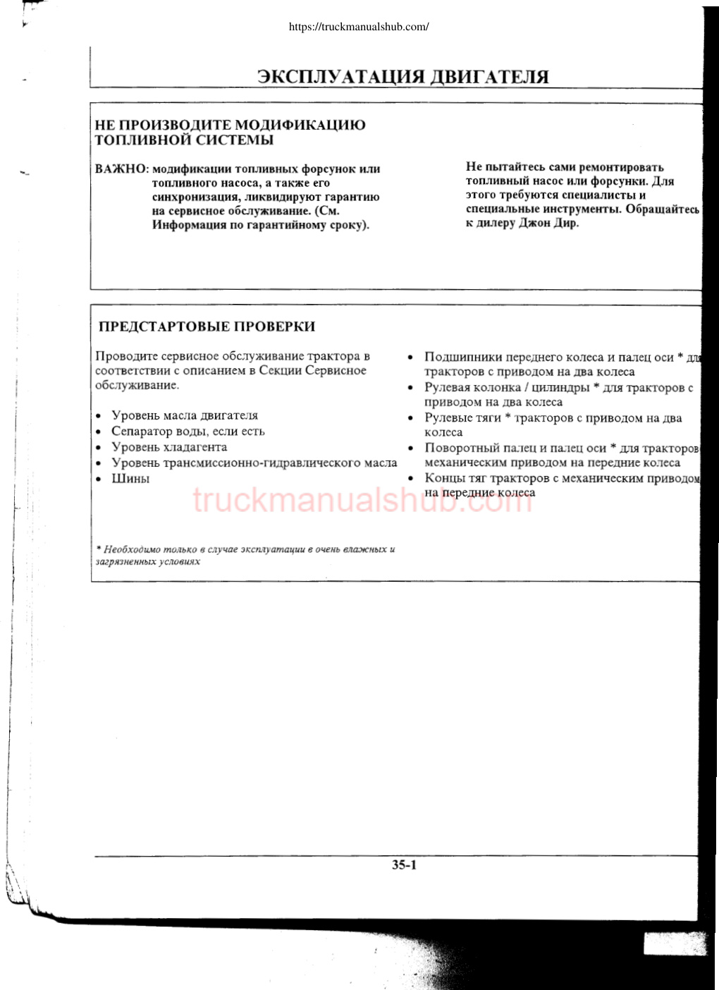 Aperçu de la page 30