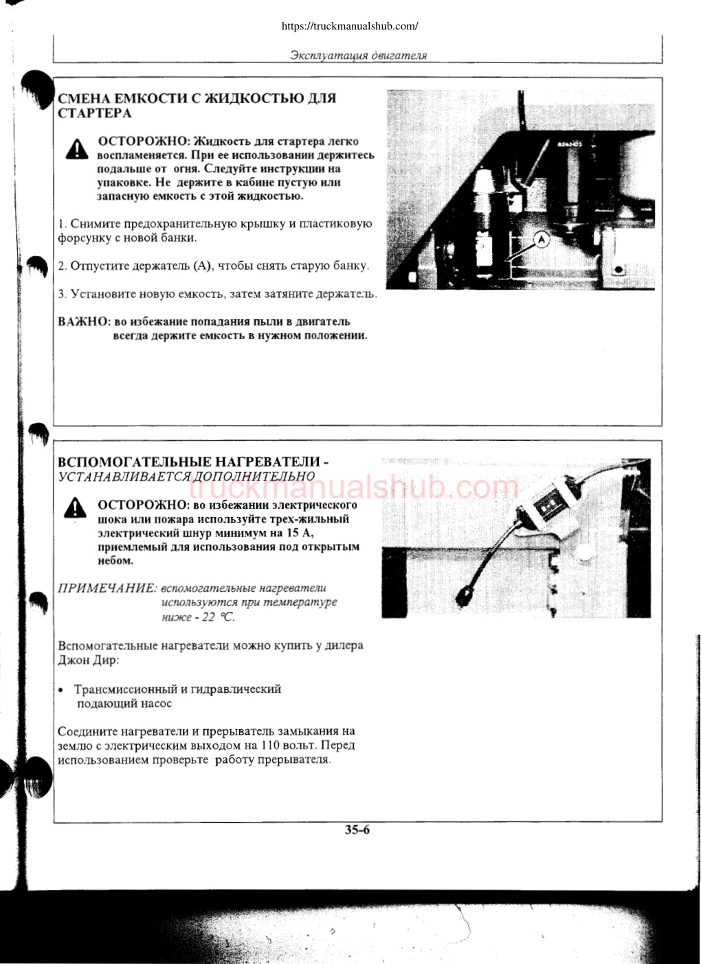 Aperçu de la page 35