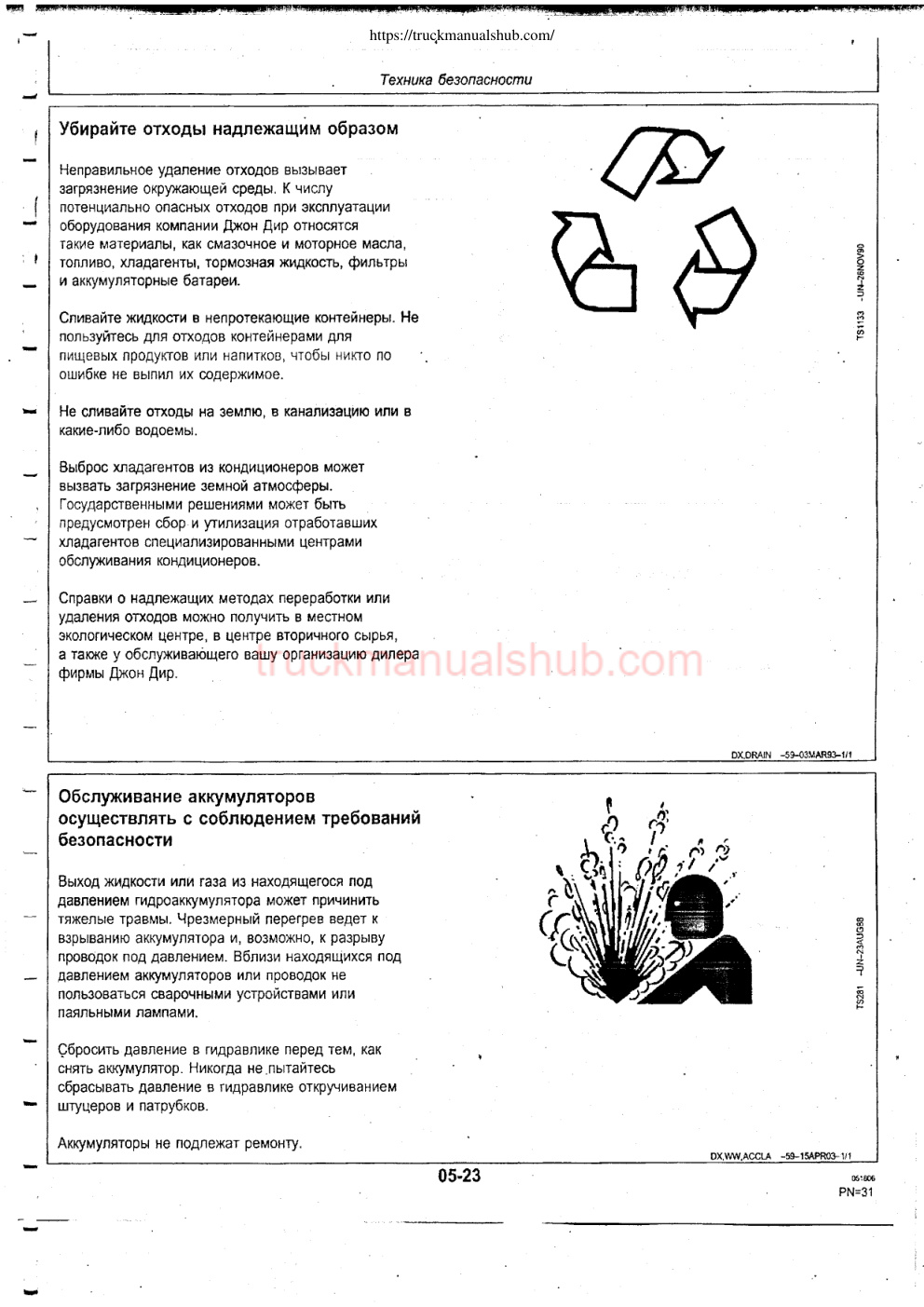 Aperçu de la page 35