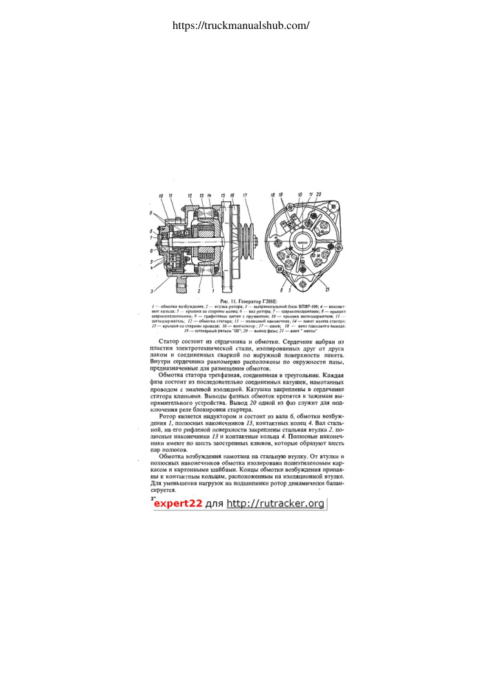 Aperçu de la page 30