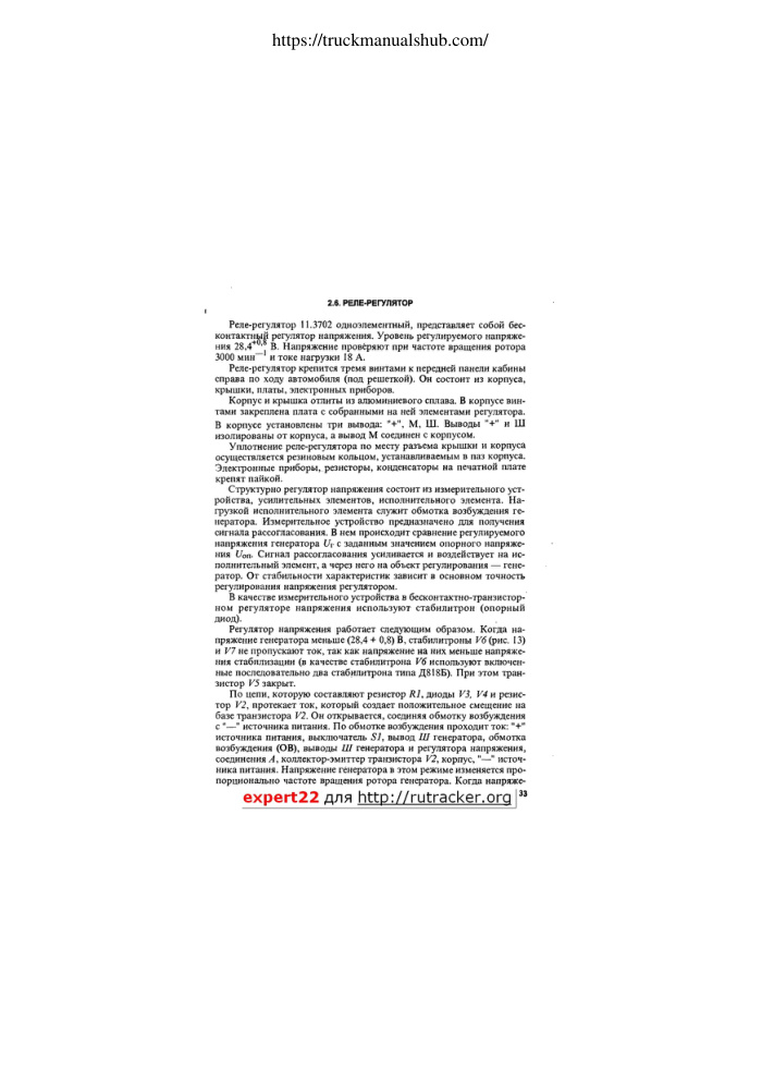 Aperçu de la page 35