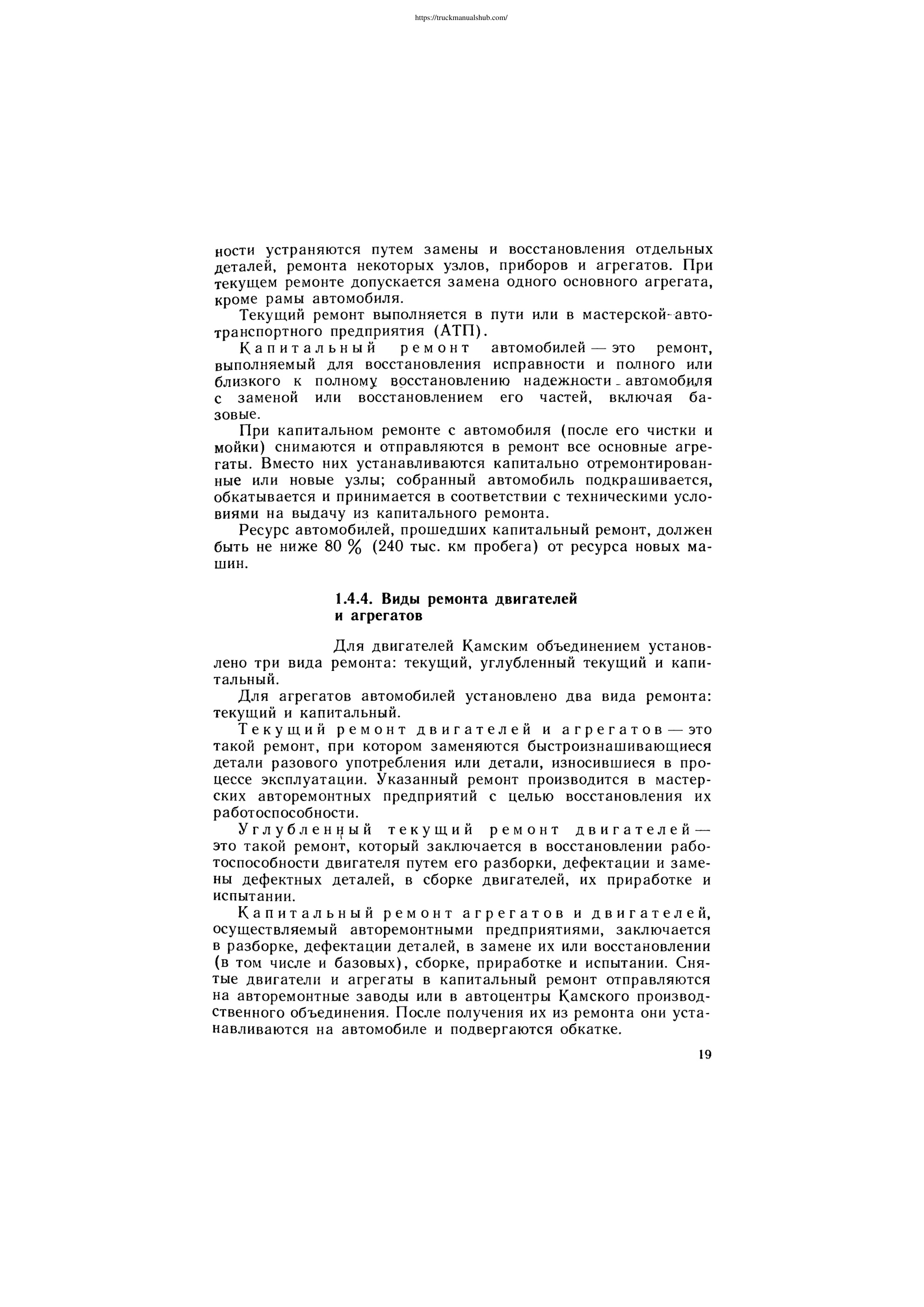 Aperçu de la page 20