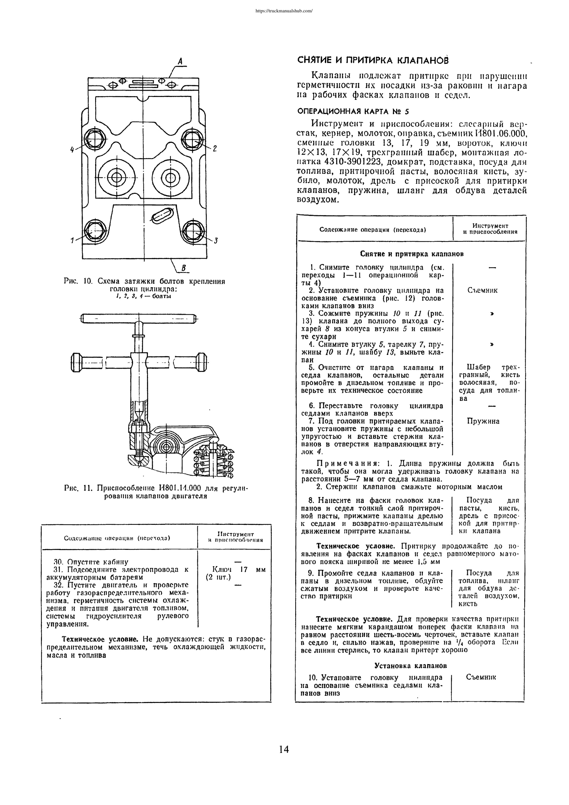 Aperçu de la page 15
