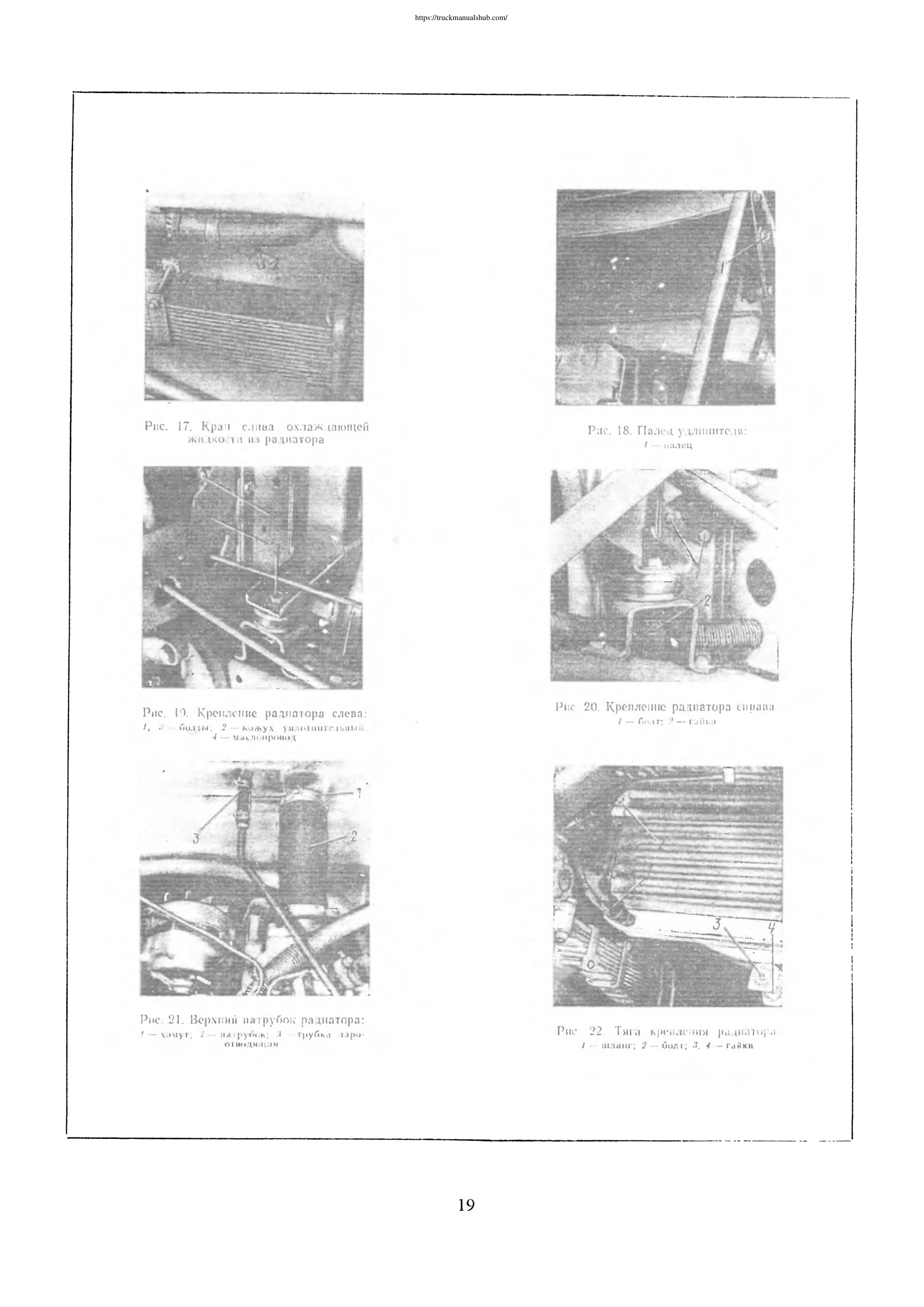 Aperçu de la page 20