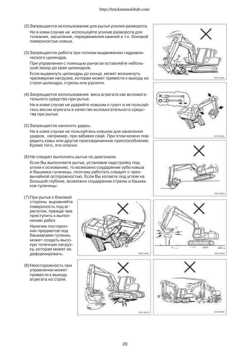 Aperçu de la page 20