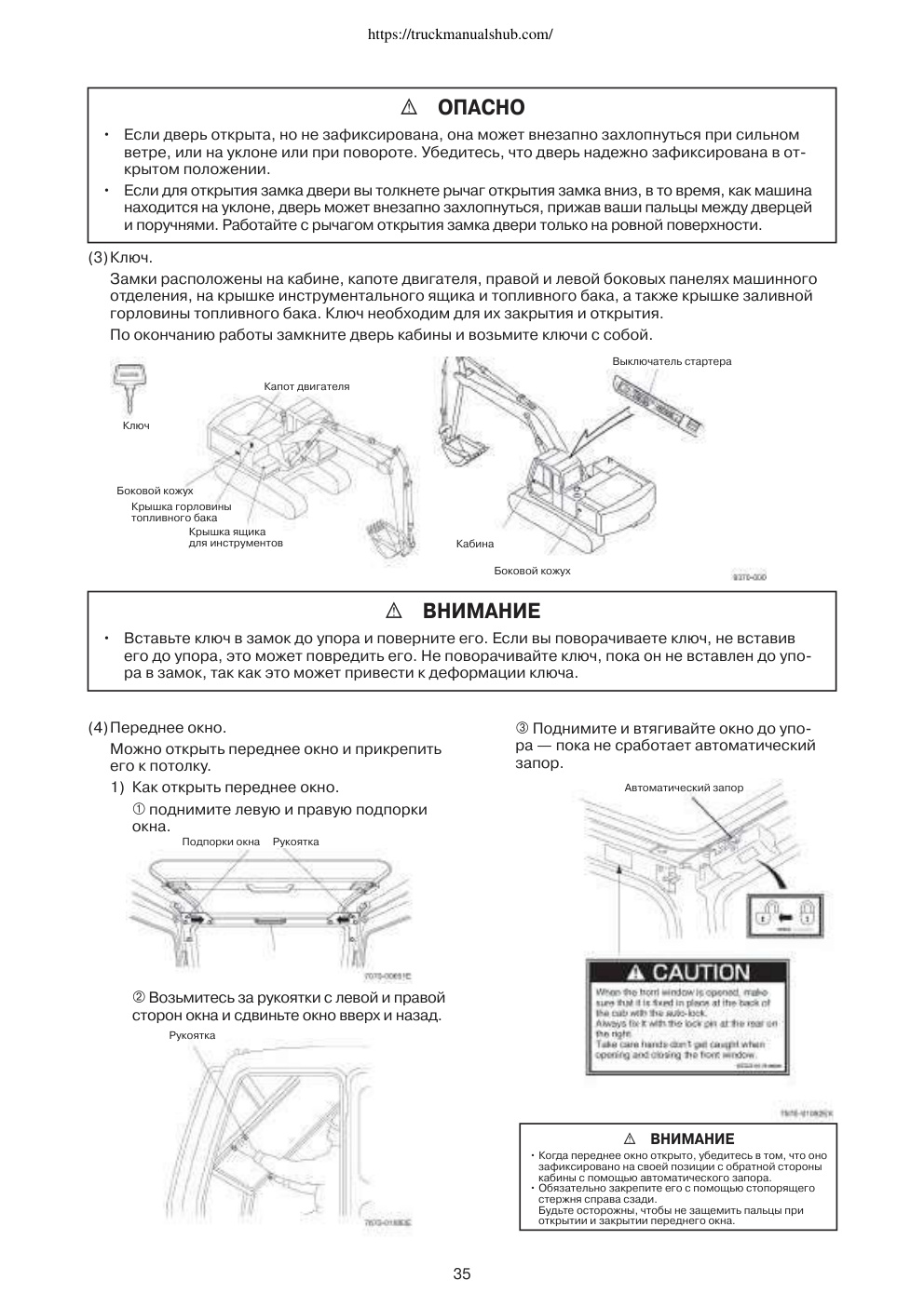 Aperçu de la page 35