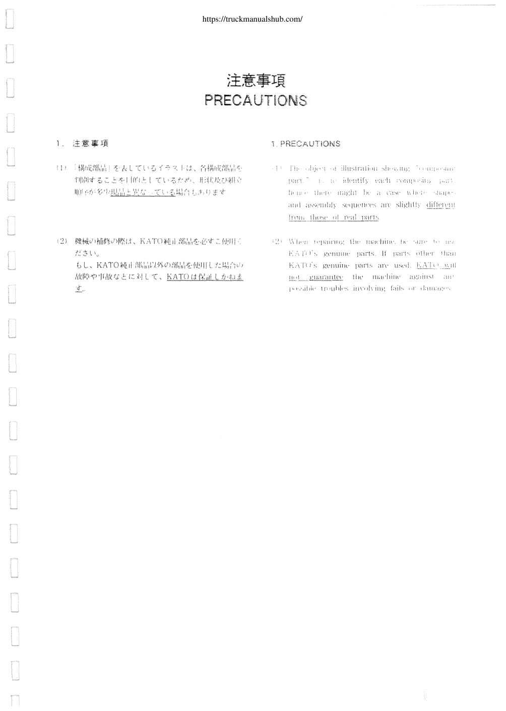 Aperçu de la page 2