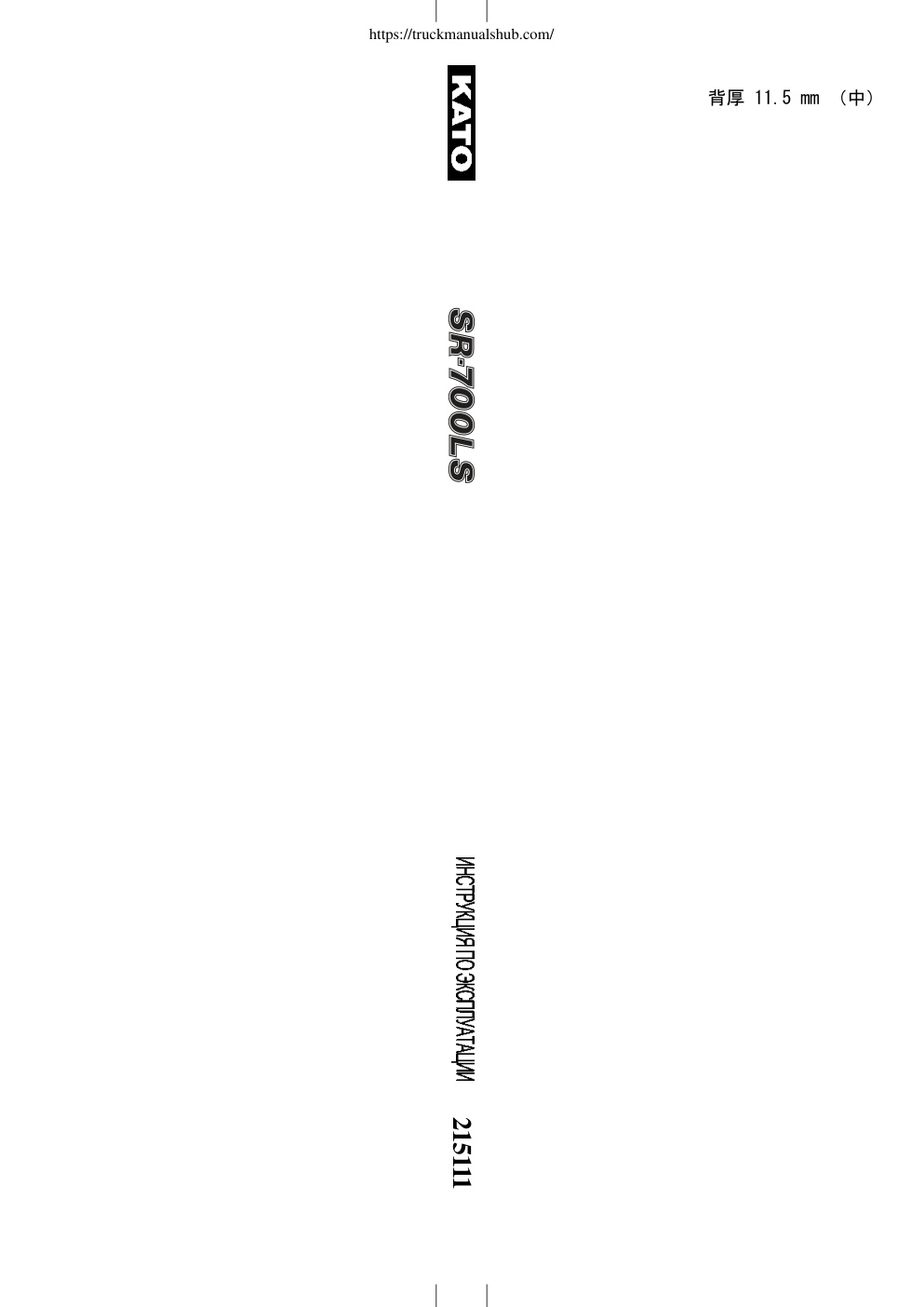 Aperçu de la page 2