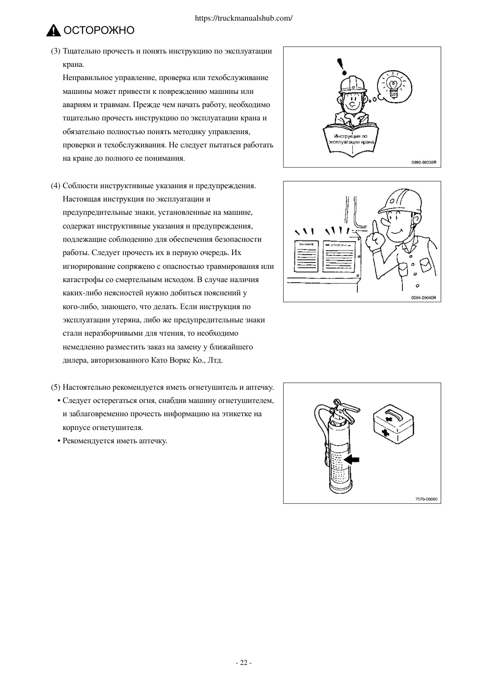 Aperçu de la page 35