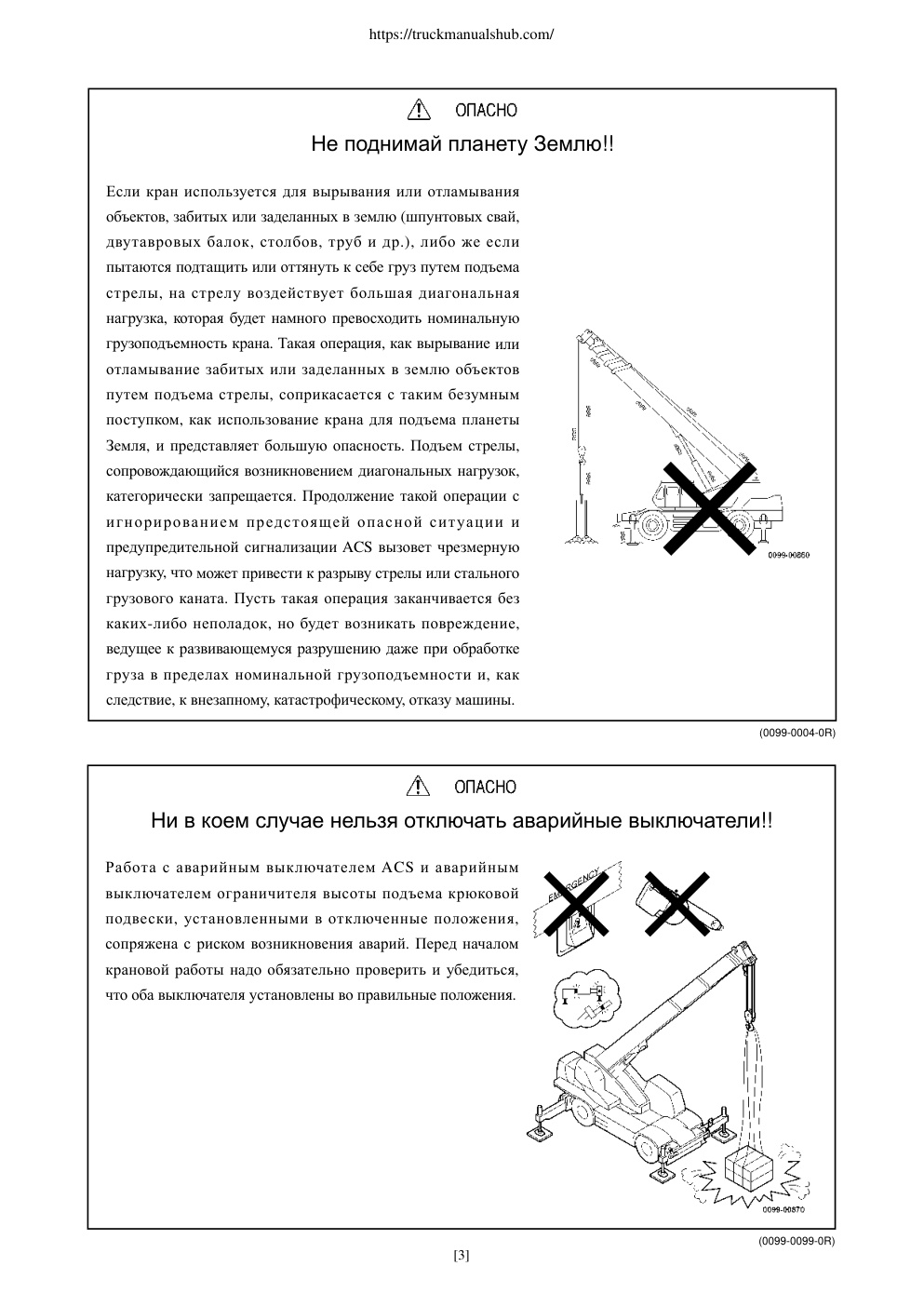 Aperçu de la page 5