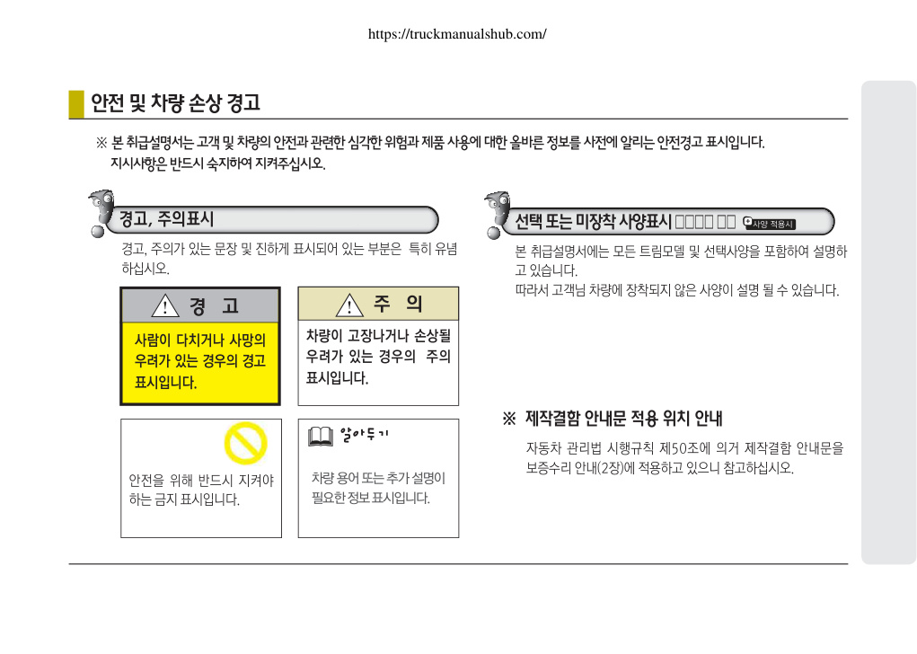 Première page de YD-9-색인.indd