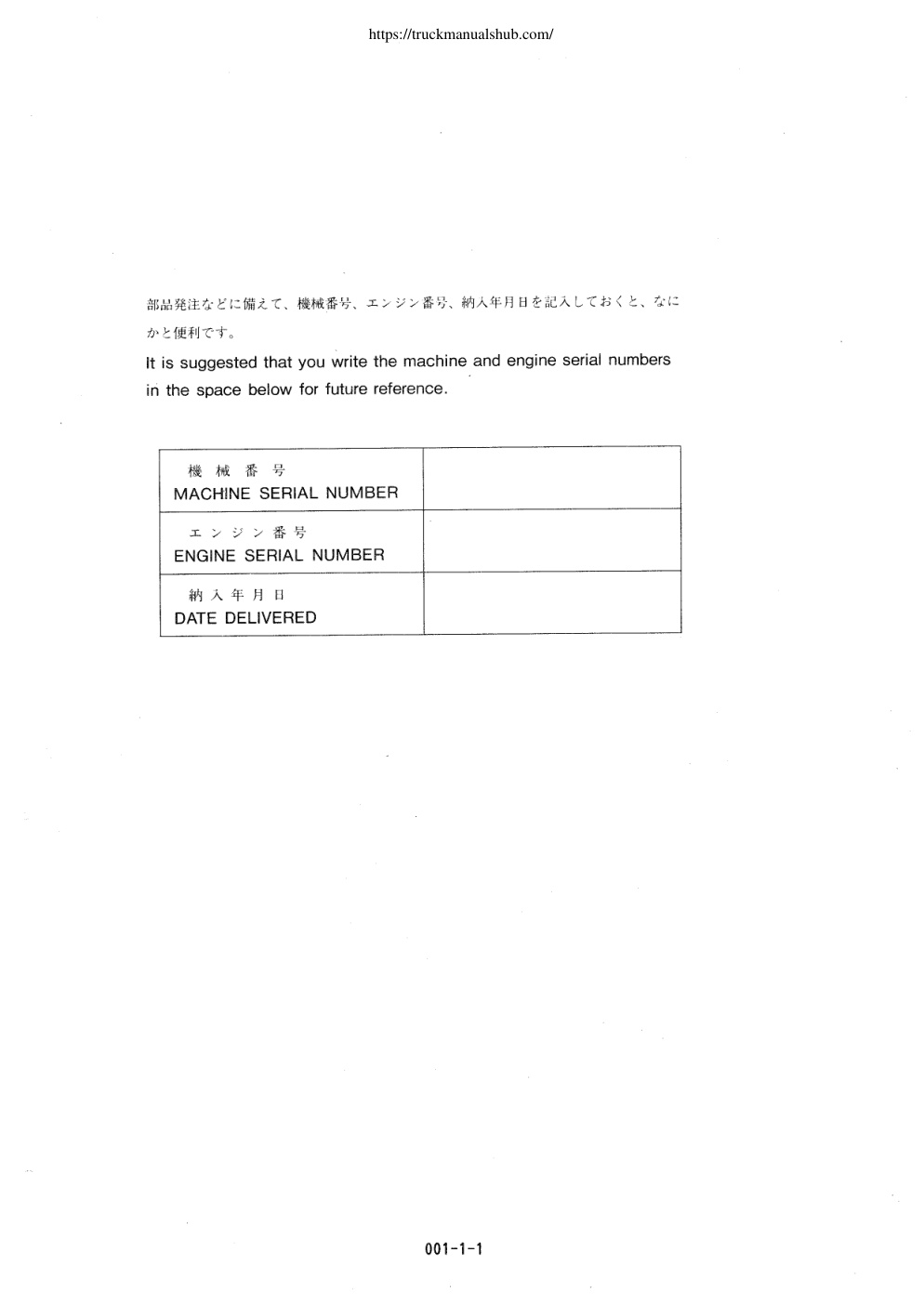 Aperçu de la page 5