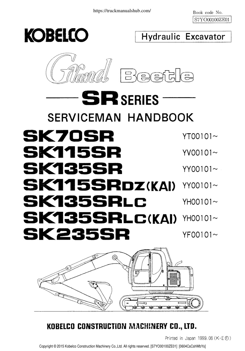 Première page de SERVICEMAN HANDBOOK