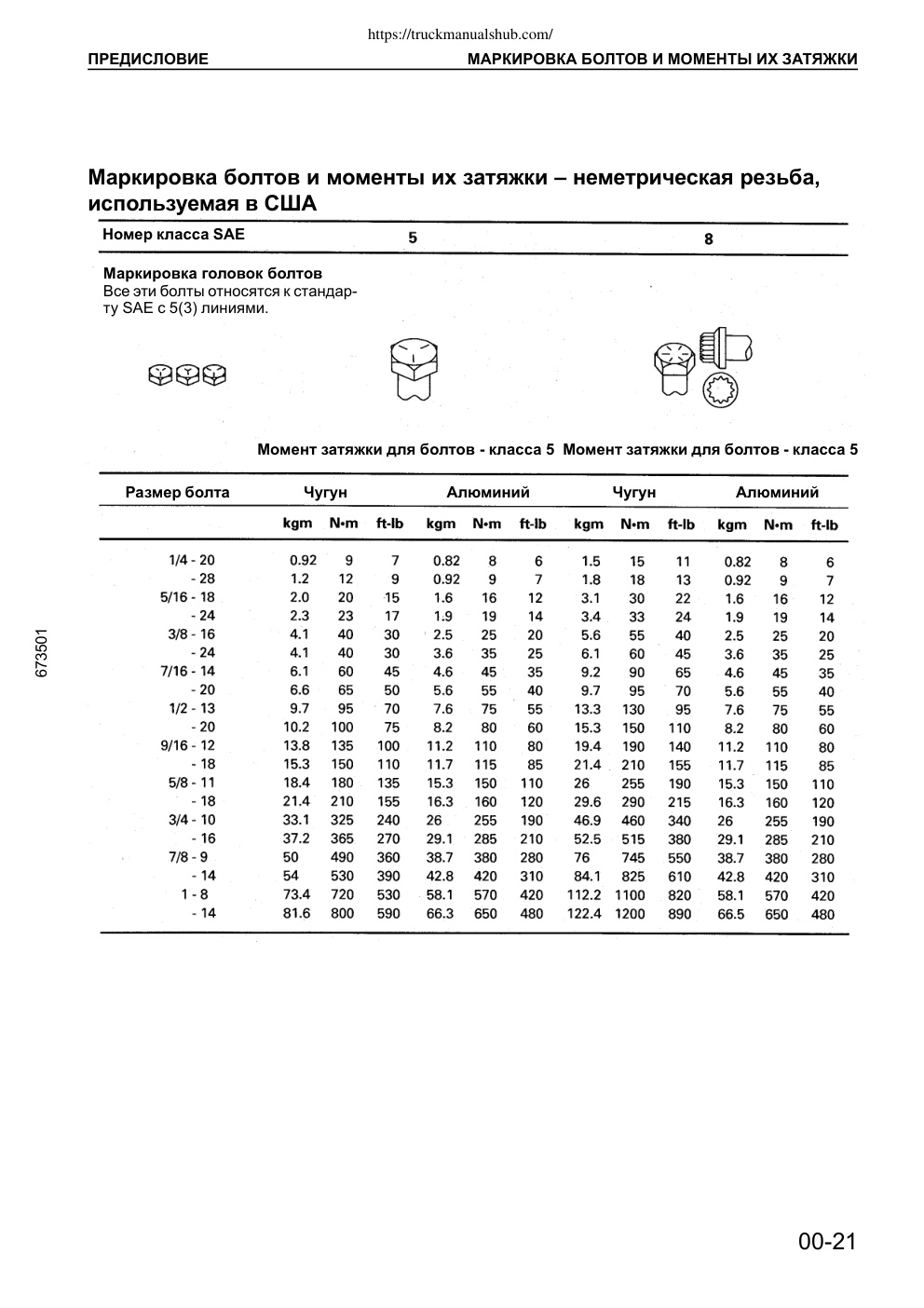 Aperçu de la page 30
