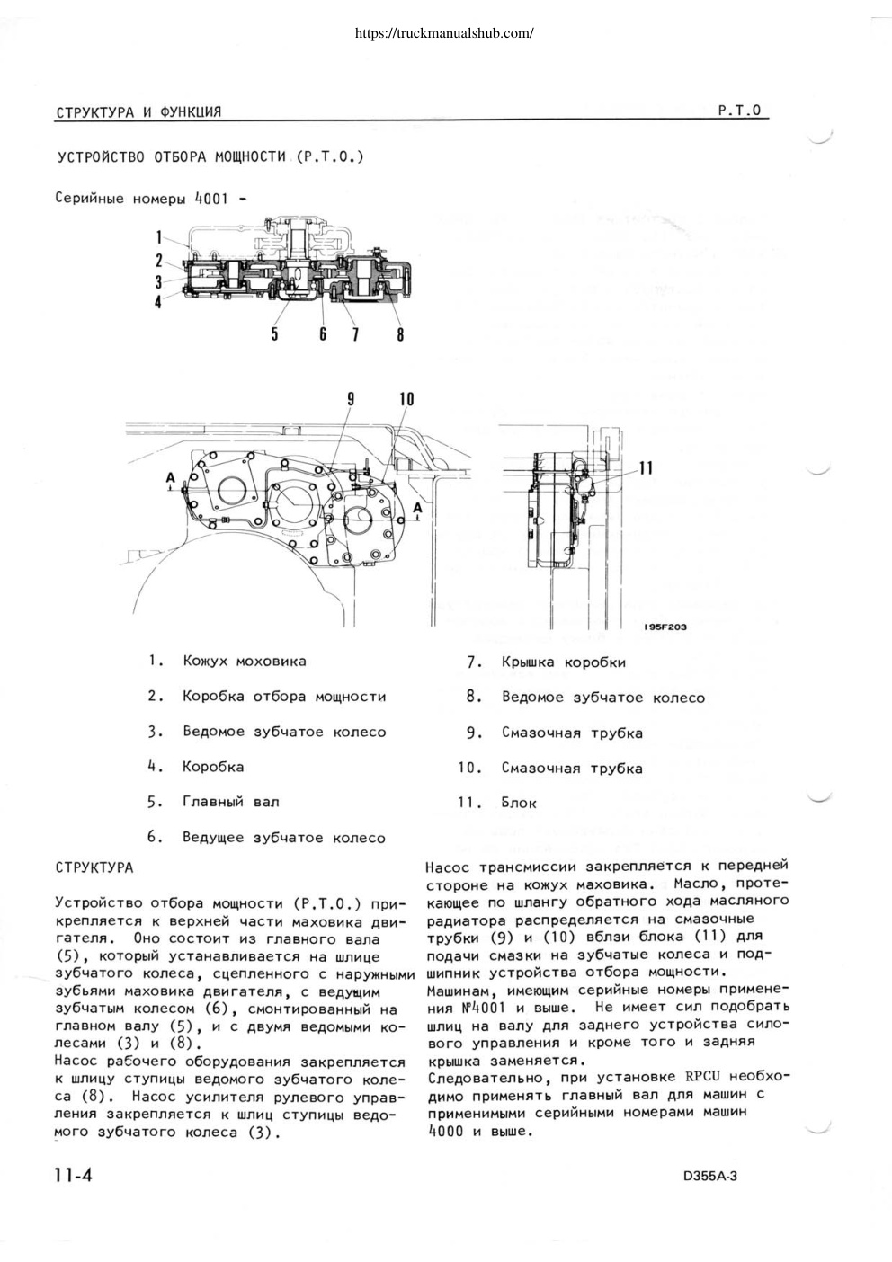 Aperçu de la page 35