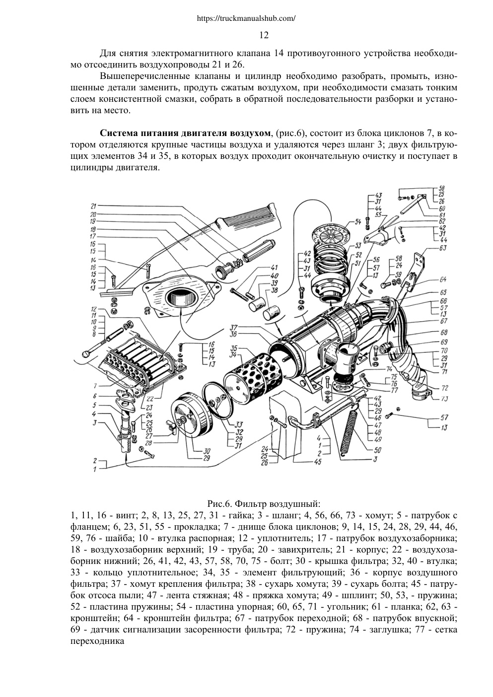Aperçu de la page 10
